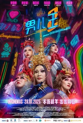 国产亚洲高清一区
